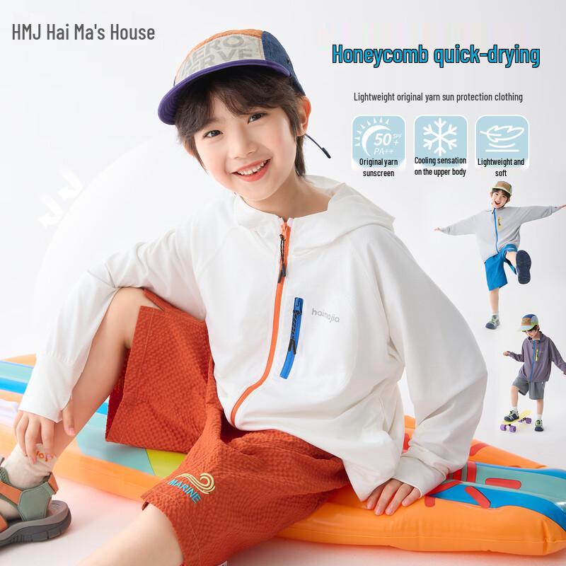 Boys Cooling Sun Protection Quick-Dry Jacket 160 фиолетовый