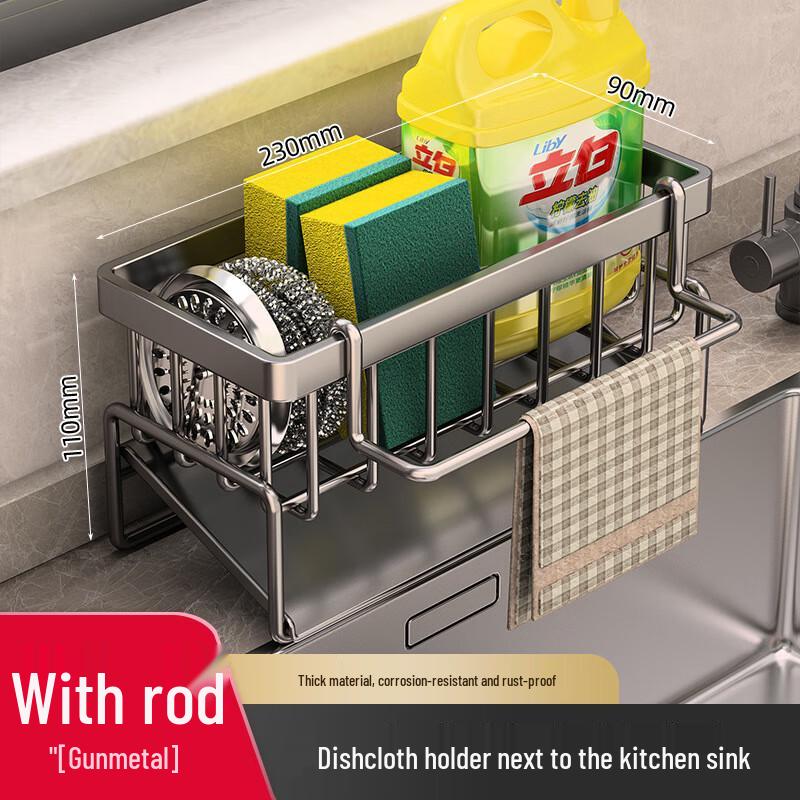 Xuan Yong 2-Pack Kitchen Sink Drainer Rack