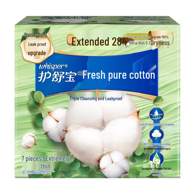 Whisper Vložky z čisté bavlny