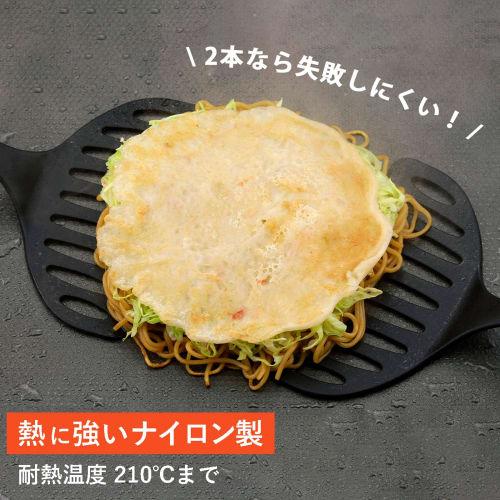 Shimomura Kihan Wide Turner, Set of 2 [Made in Japan], Dishwasher Safe, Large, Easy to Flipping, For Okonomiyaki, Pancakes, Hotcakes, and Simmered Fis