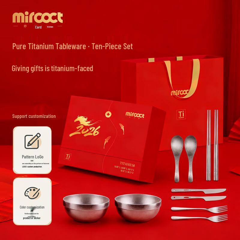 Miaoka Kitchen Pure Titanium 10-Piece Tableware Gift Set