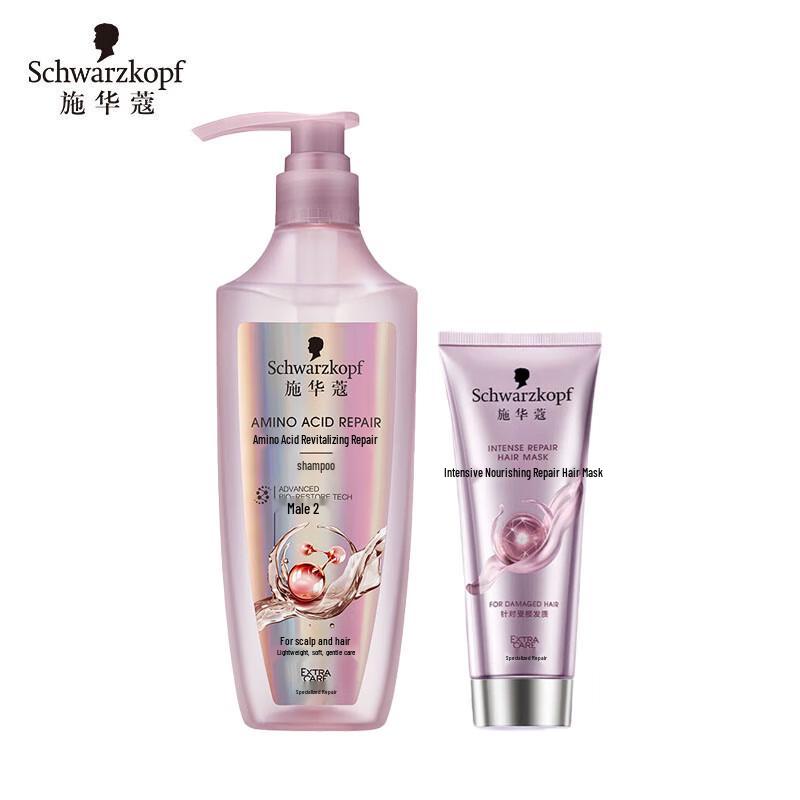 

Schwarzkopf Amino Acid Revitalizing Repair Shampoo & Hair Mask Set