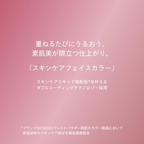 SHISEIDO Makijaż Color + Glow Enhancer 04 Coral Moonstone 7g Puder do twarzy i oczu Bez zapachu Pielęgnacja skóry Blask