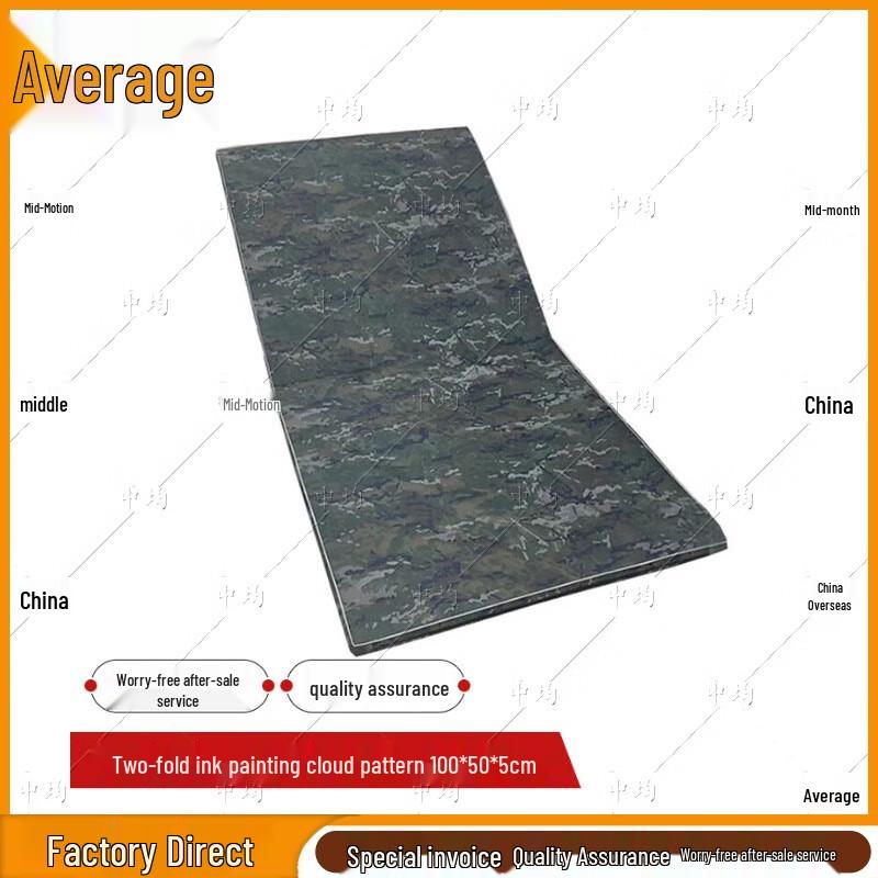 Camouflage Folding Gymnastics  Sit-up Mat