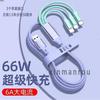 Android Charging Cable USBc One-to-five Fast Charging Data Cable 1 Typec Multi-head Multi-function Three-in-one Universal