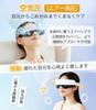 SPOSING Rechargeable Eye Hot Eye Mask Voice Bluetooth Music Eye 4 Air and LCD Foldable Easy Adjustable Japanese Instruction Manual Warmer, [AI Model!