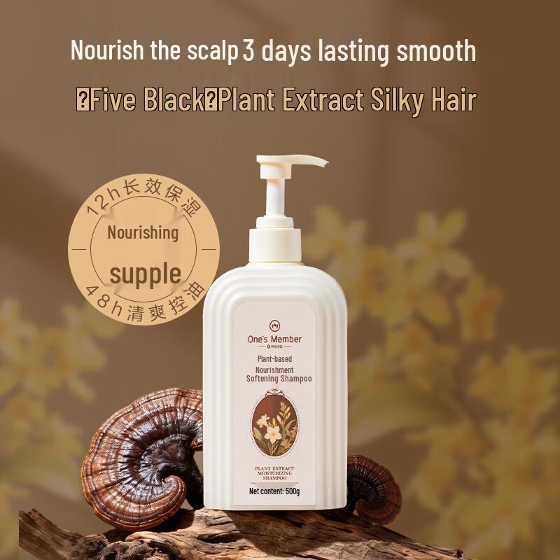 One s Member Botanical Deep Repair Smoothing Shampoo