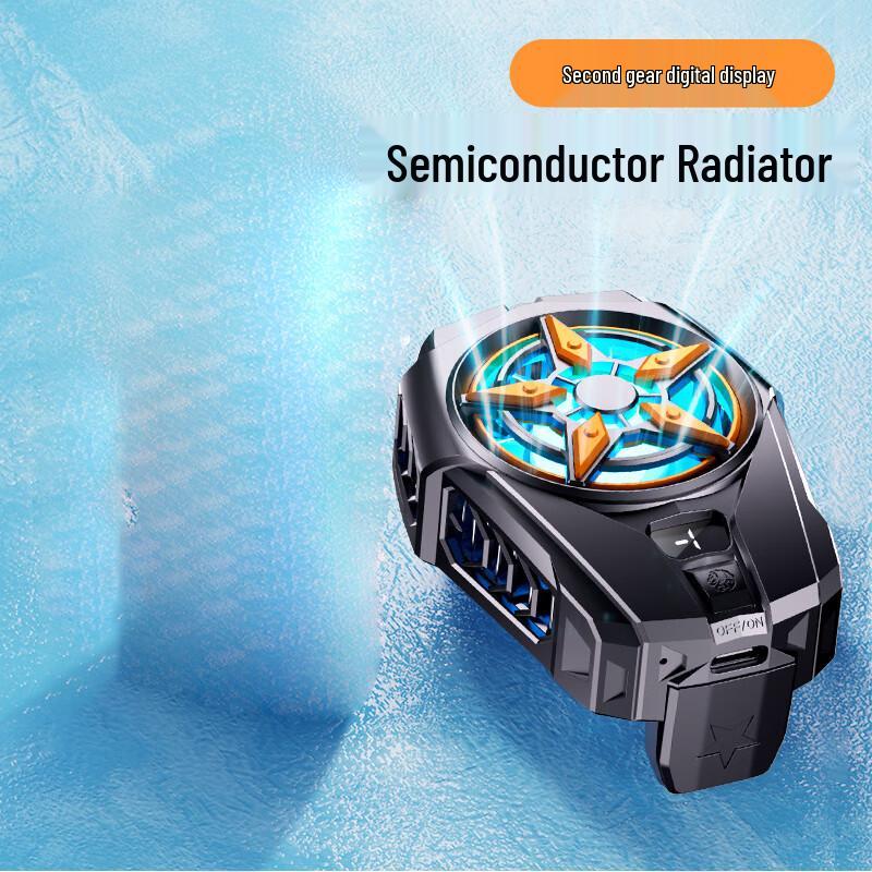 SL09 Upgraded Digital Display Semiconductor Phone Cooler