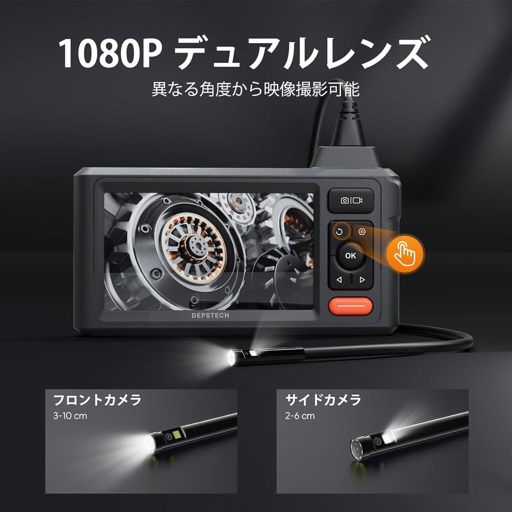 DEPSTECH Dual IPS 1080P Endoscope Slim IP67 with LED for Home Car and Plumbing 5M Cable Fiberscope, Lens, 5-inch Monitor, Camera, Microscope, 7.9mm