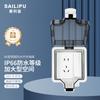 SAILiPU Power Sockets and Switches