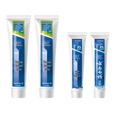 Yunnan Baiyao Gum Care Toothpaste Set