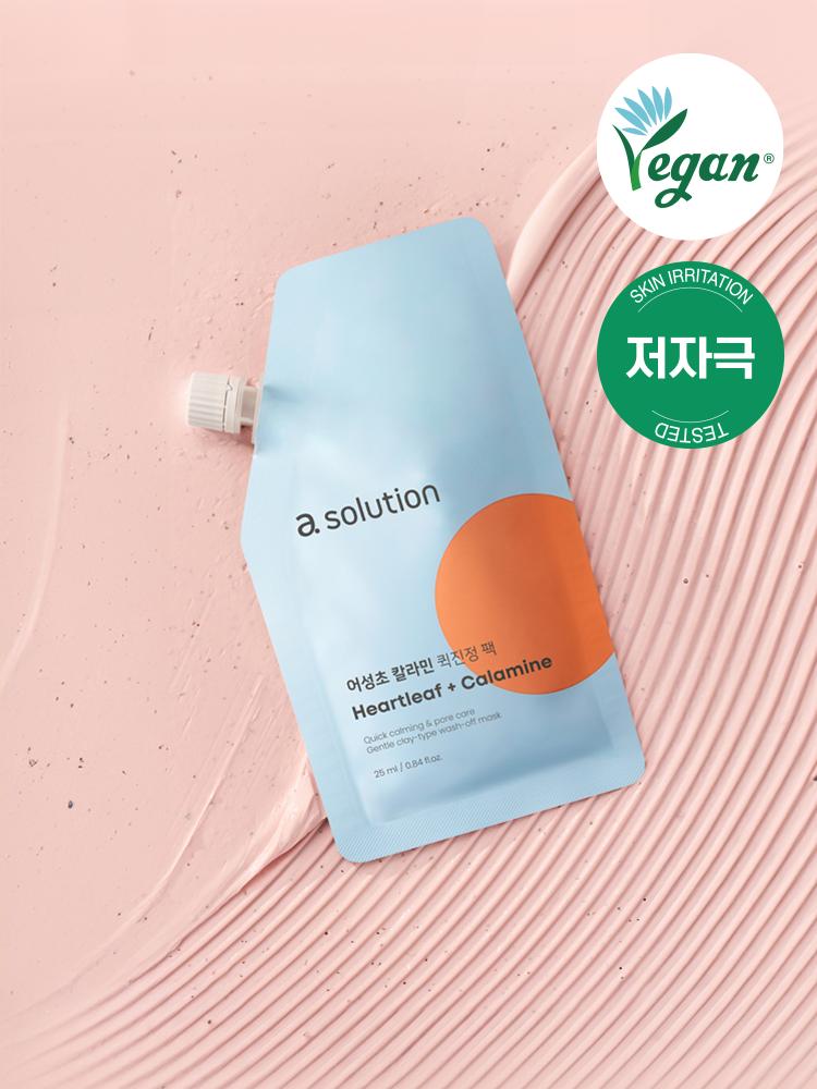 A-Solution Heartleaf Calamine Quick Soothing Mask Pack 25ml 1ea