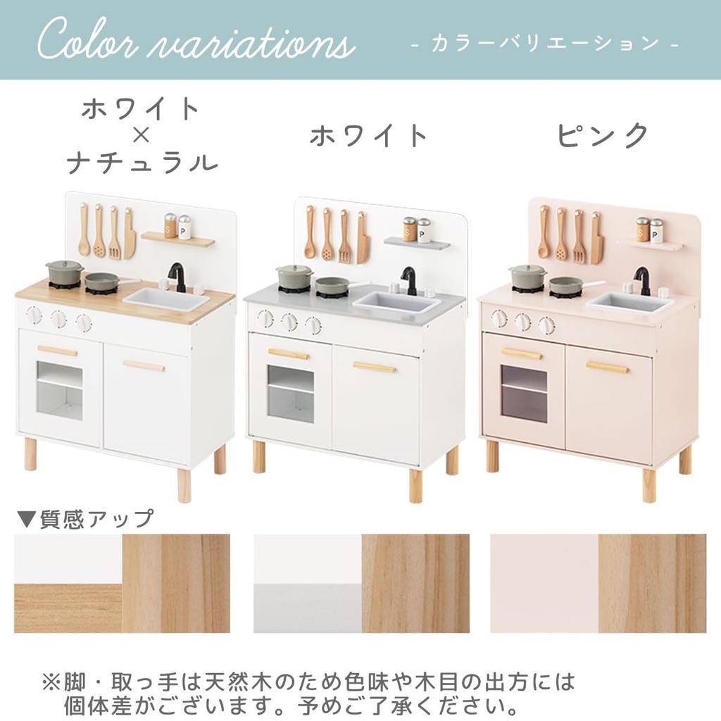 Bon Furniture Play Cooking Utensils Educational Play Mini Toy Gift for Natural Kitchen, Wooden, Included, Toy, Set, Kitchen, Kitchen, Copycat,