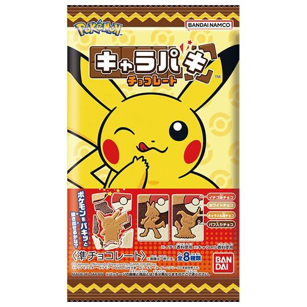 Bandai Pokemon Character Pack 1 piece x 14 bags