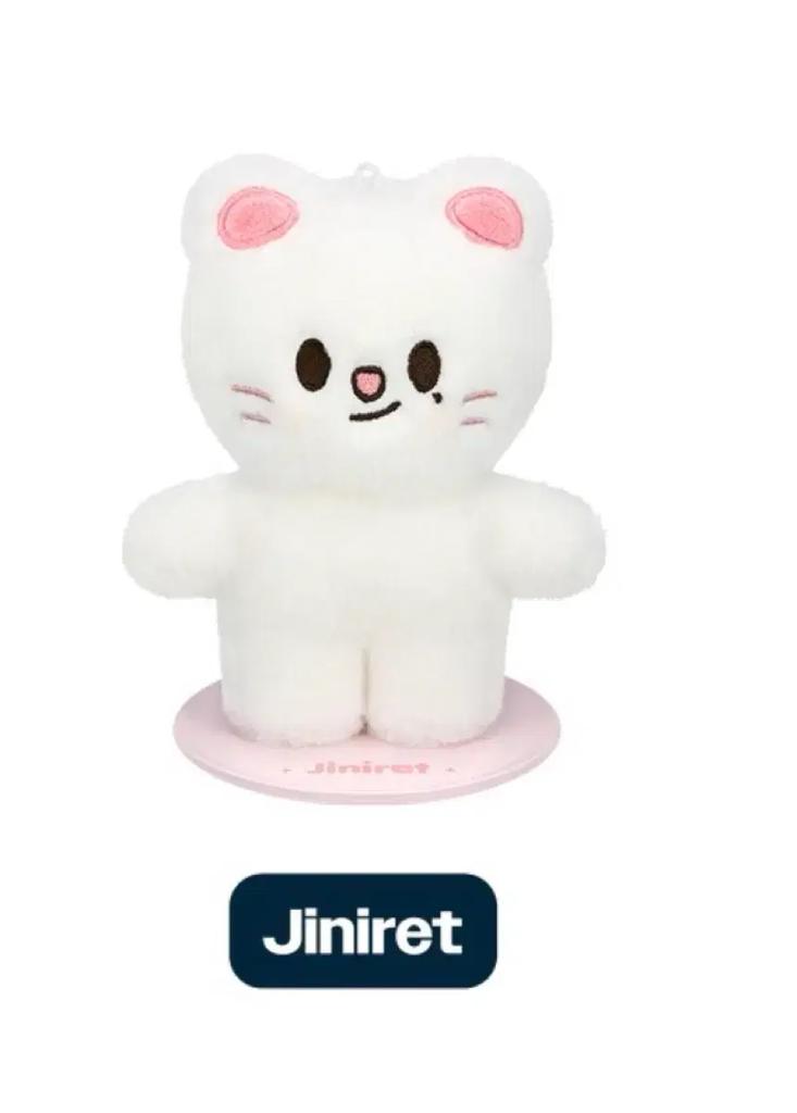 STRAY KIDS Skige Plush Standing Figure by Jiniret