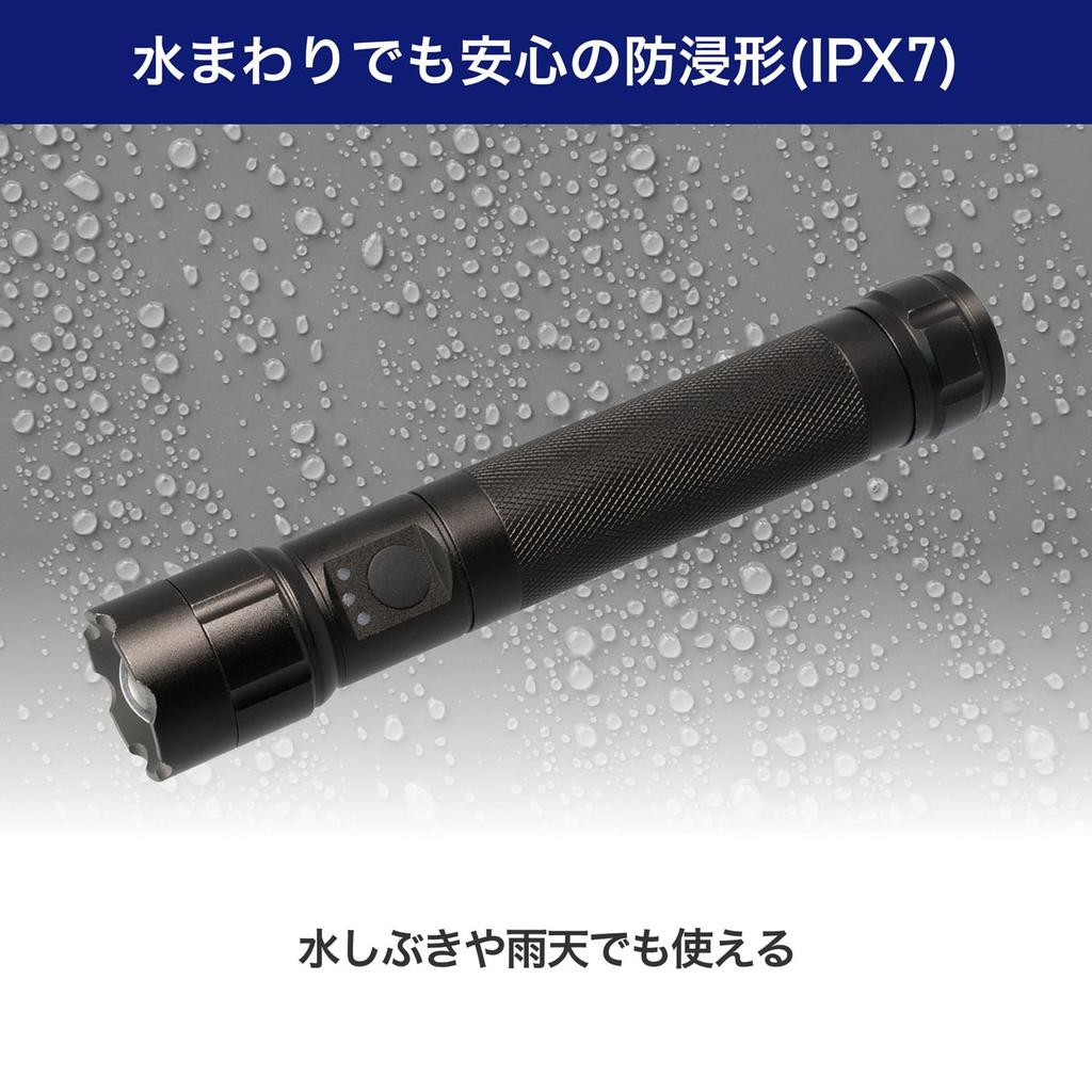 ELPA DOP-EP560 LED Flashlight, Waterproof, 650 Lumens, with Hand Strap, Battery Operated, Battery Level Indicator, Silver