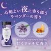 Eve Lavender Wash 354ml Eve Lavender Wash []Summer's Night-time Summer's Night-time (354ml (x1 Bottle))