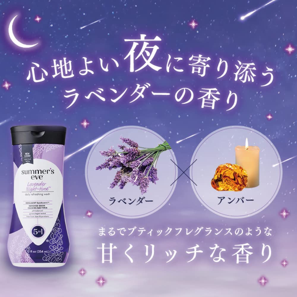 Eve Lavender Wash 354ml Eve Lavender Wash []Summer's Night-time Summer's Night-time (354ml (x1 Bottle))