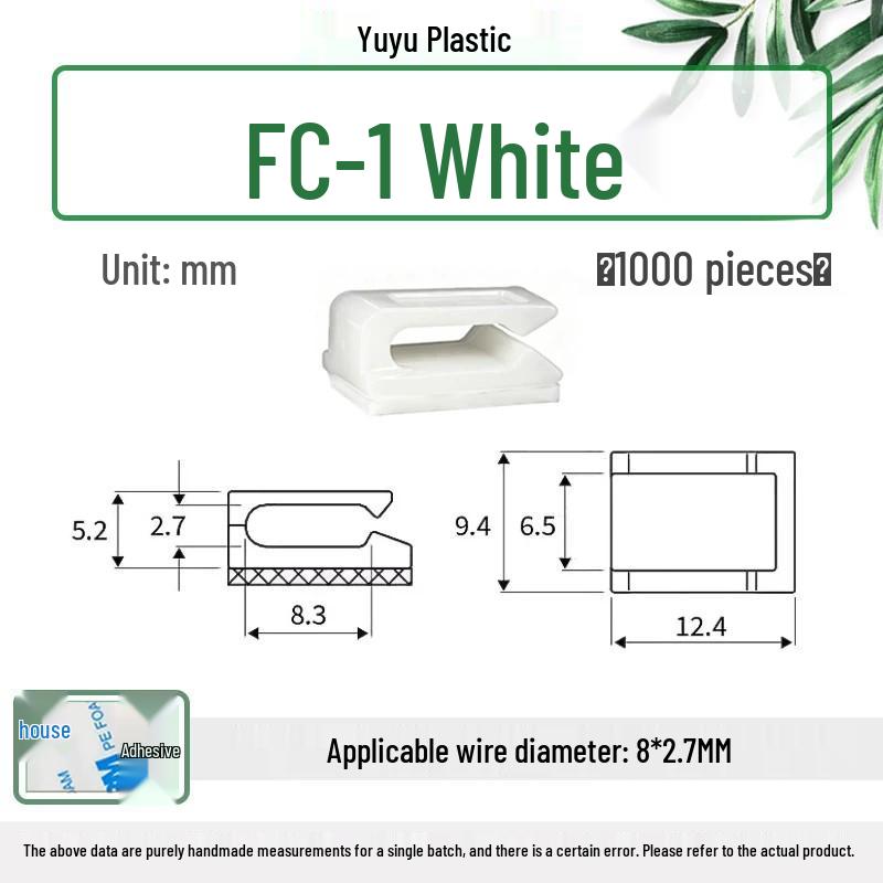 Adhesive Cable Management Clips - FC-1 FC-2 Wire Fixing Base
