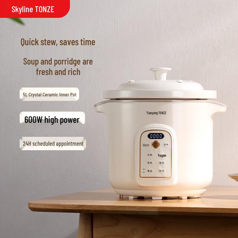 Skyworth 5L Electric Stew Pot with White Ceramic Inner Pot CN plug (adapter included)