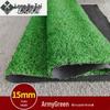 Obstacle Course Protection Turf