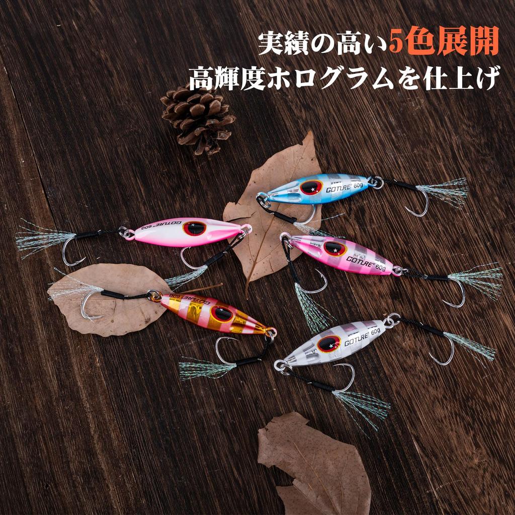 Goture Slow Fall Metal Set of Jigging Fishing Slow Spanish Sea Boat Fishing Jigs, 30g, 5, Lure, Jig, Sinker, Tackle, Jigging, Bluefish, Yellowtail,