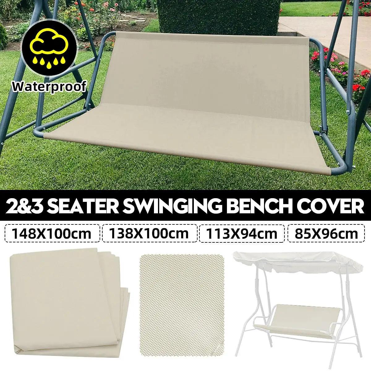 

2/3 Seater Swing Cover Waterproof Beige for Chair Bench Replacement Garden Outdoor All-Purpose Covers Hammock Dust Covers 96 x 85 cm бежевый