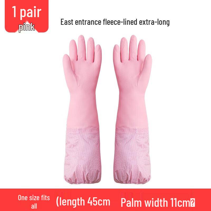 Chahua PVC Insulated Gauntlet Gloves