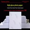 High Gloss Photo Paper for Inkjet Printers - 5x7 Inch, 3R/4R/5R Sizes
