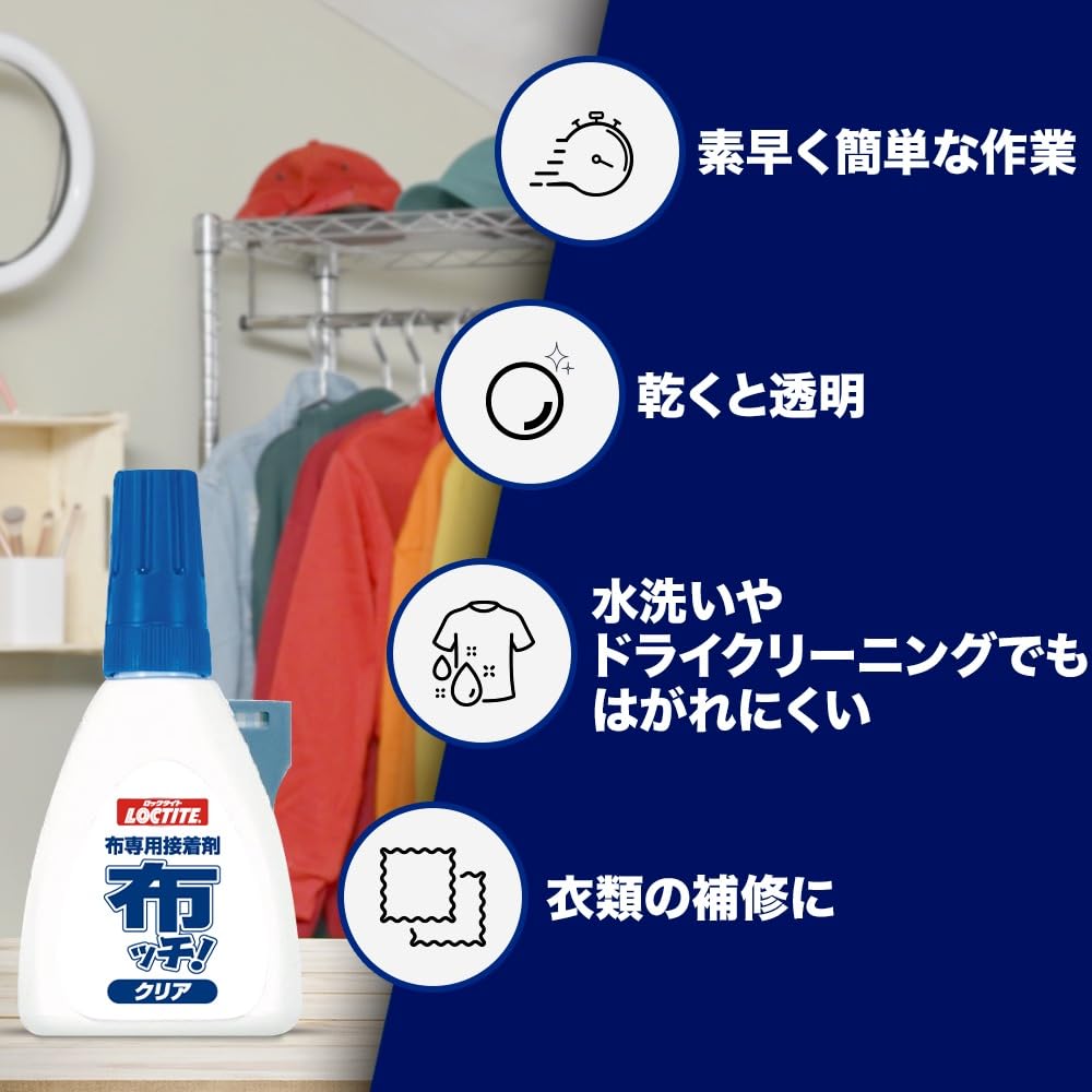 LOCTITE Fabric 30g Washable Fabric Glue for Bonding and Repairing Fabric and Yarn Adhesive, Clear, - - DNC-030