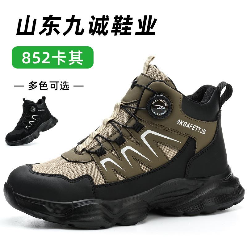 High-top four-season shoes for men, steel-headed wear-resistant safety shoes, construction anti-piercing work shoes