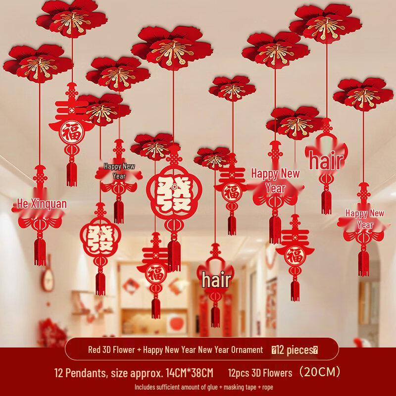 Handun Year of the Horse Lunar New Year Hanging Decor