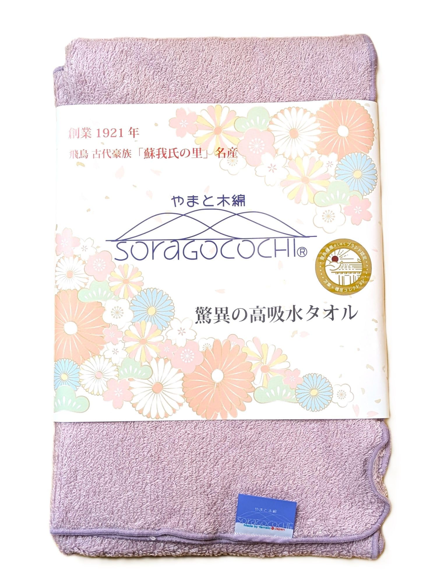 

Эластичное волшебное полотенце от Yamato Cotton Впитывает воду в четыре раза быстрее обычного Пушистый ворс прочный и [SoraGococHI®] (Светло-фиолетовый) полотенца.