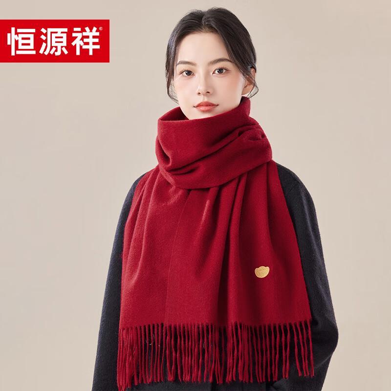 Hengyuanxiang 100% Wolle Bestickter Schal