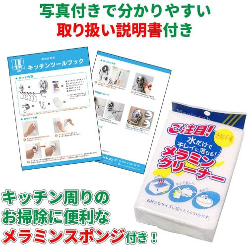 LK SHOP Kitchen Tool Hooks, Strong Suction Cup Hooks, Wall-Mounted, SUS304 Stainless Steel, for Kitchen, Bathroom, Towel Rack, Waterproof, No Drilling