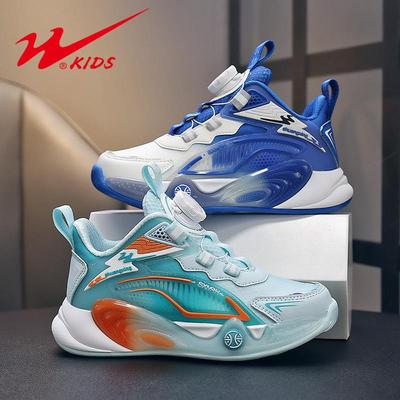 Scarpe da Basket in Rete per Ragazzi Shuangxing - Scarpe da Ginnastica Traspiranti Primavera/Autunno 2025 per Adolescenti e Bambini