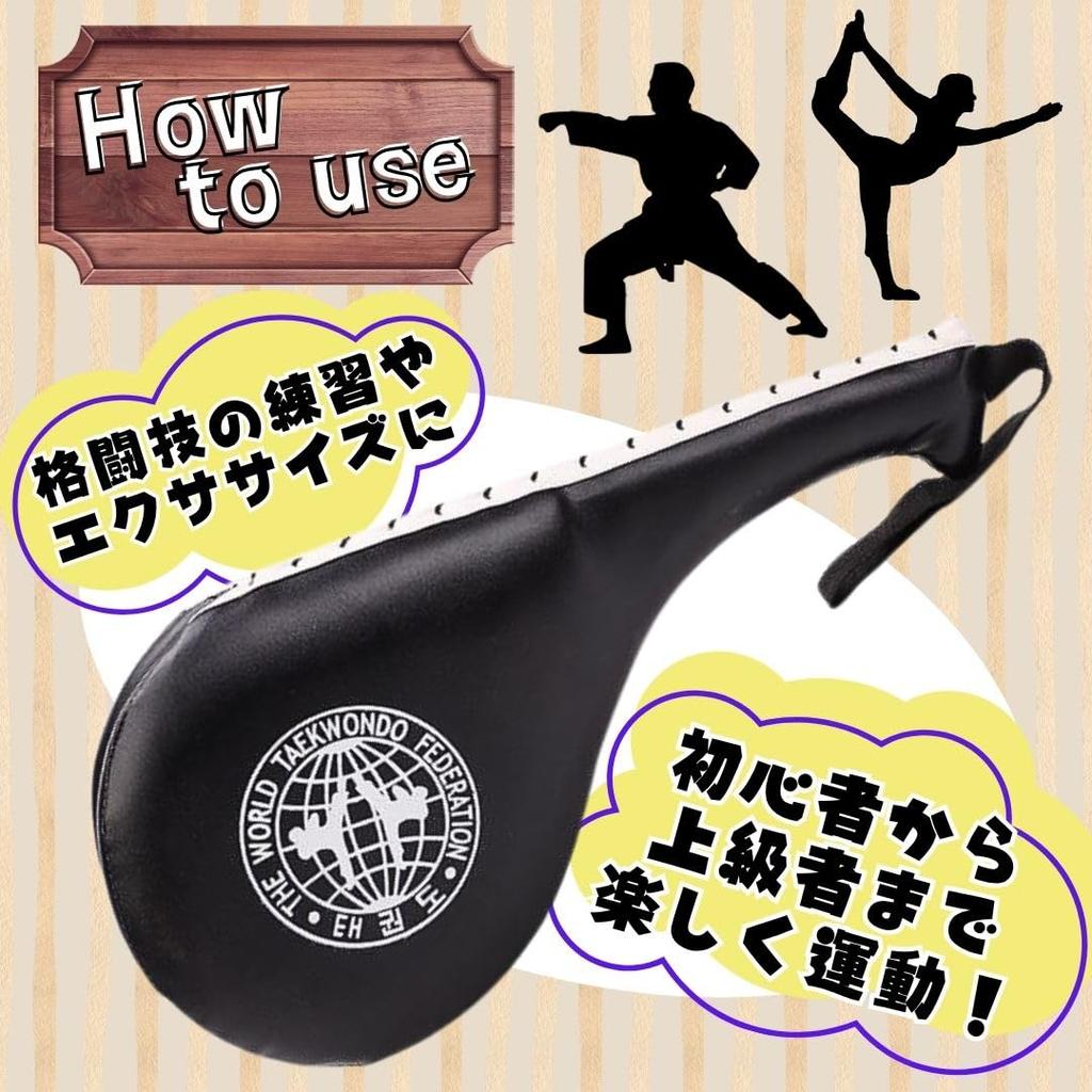 Solvanta Karate Hand Set of Synthetic Striking and Kick Mitts with 41 x 21 Black Mitts, 2, Leather, Practice, Taekwondo, Straps, cm,