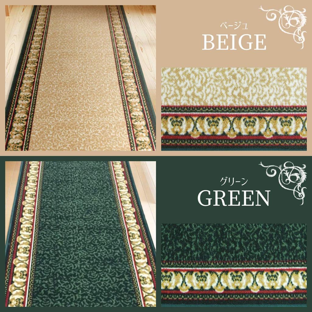 Hagiwara Hallway Rug "Iras IN" Beige, Approx. 80x540cm, Washable, Product Number 270022244