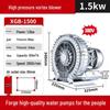 High-Pressure Vortex Aerator Fan: Aquaculture Air Pump and Oxygenation Blower