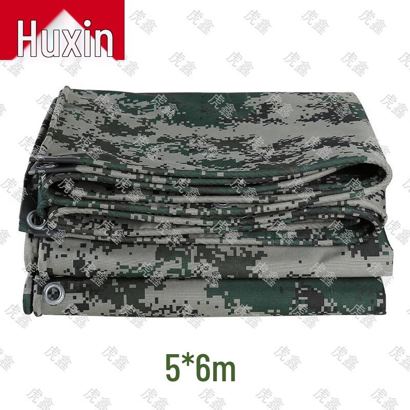 Huxin Digital Camouflage All-Weather Tarp