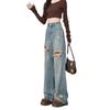 Women's 2024 Retro High-Waist Ripped Jeans - Spring & Autumn Slimming Floor-Sweeping Wide-Leg Pants Trend