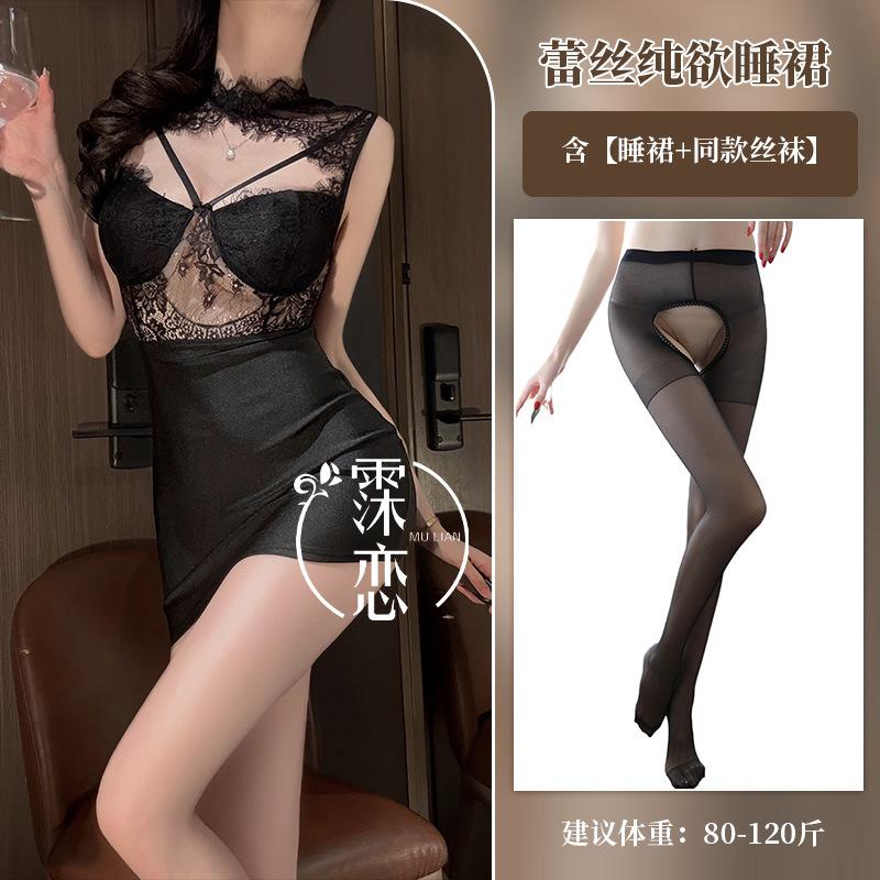 Sex Underwear Sexy Cheongsam Uniform Temptation Lace Mesh Perspective Hip Skirt Backless Secretary Skirt