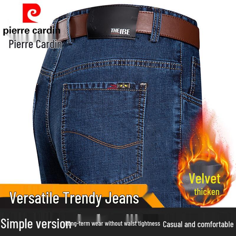 Pierre Cardin Men's Relaxed Fit Straight-Leg Denim Jeans