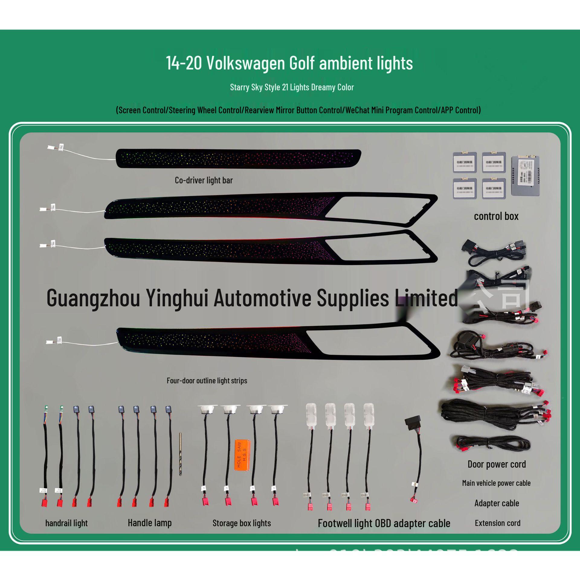 

Гольф 75 Подсветка салона: Сменная форма для динамичного звездного неба 64 цветов Golf