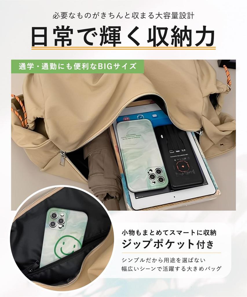 M-Sing Large Capacity Shoulder Bag, Crossbody Bag, Waterproof, Travel, School, Commuting, Men's, Women's, Practical, Easy To Organize, Versatile,