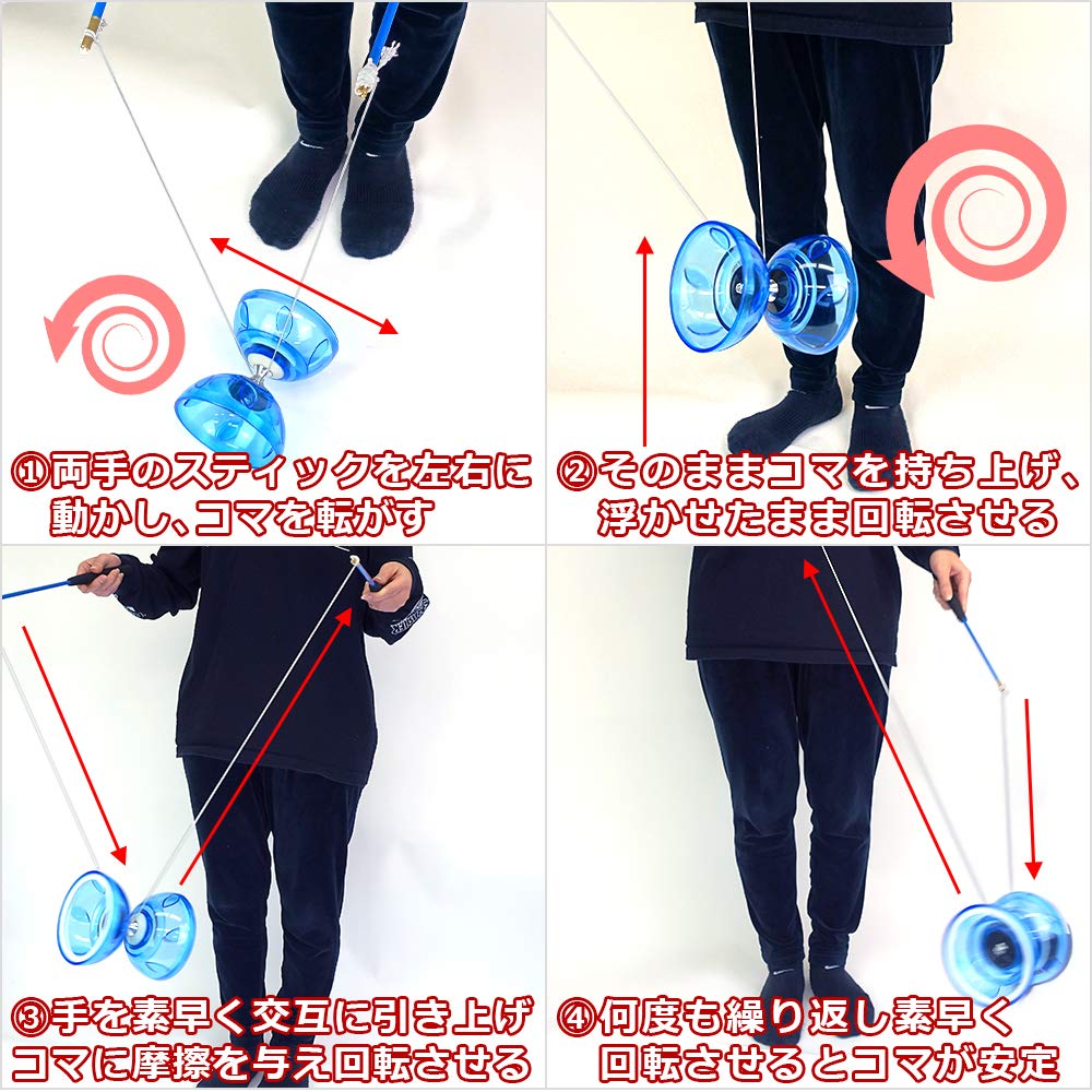 Uni estela Easy to Use Diabolo, Chinese Spinning Tops, for Street Performances and Juggling, Even for Beginners (Purple)