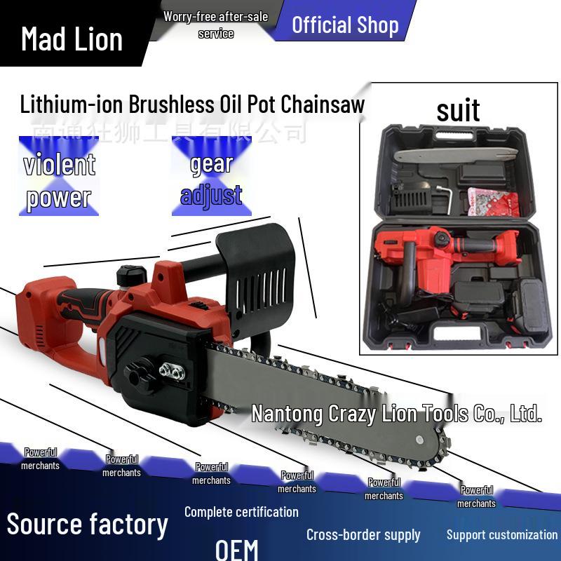 12-inch Brushless Rechargeable Lithium Battery Chainsaw - High-Power, One-Handed Electric Saw for Outdoor Use