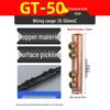 GTLC Crimp-Free Copper-Aluminum Transition Terminal Connector