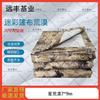 Heavy-Duty Camouflage Oxford Tarpaulin