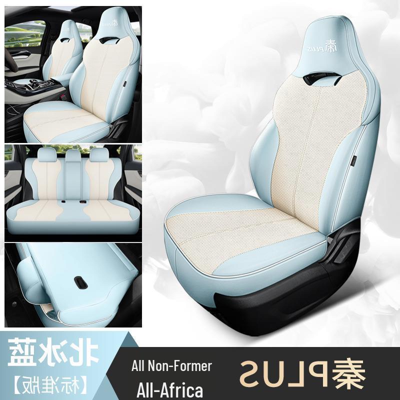 2024 Qin PLUS Champion Edition Car Seat Cover: Full Wrap, All-Season, DMI Compatible